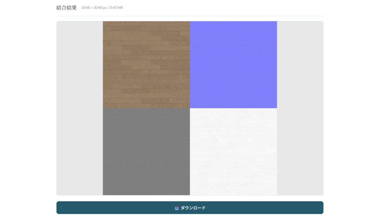 Image Tiling